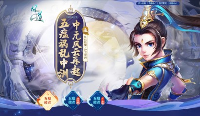问道手游超级装备打造攻略,问道手游装备炼化攻略 如何打造极品装备