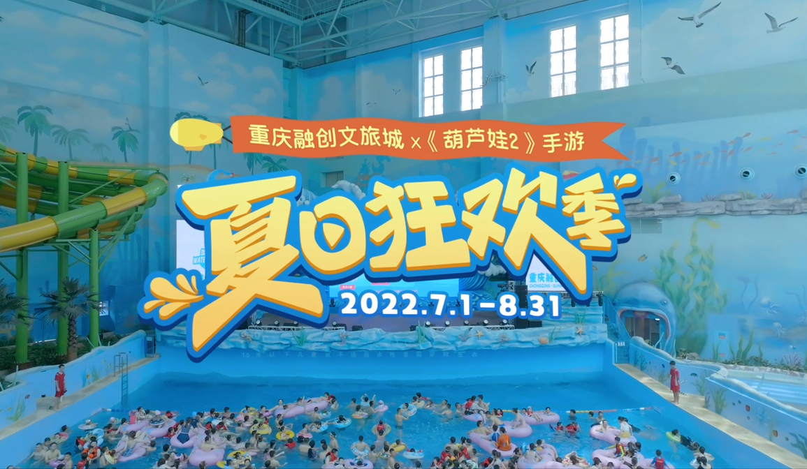 葫芦娃-酷跑金刚新版第66关通关技巧大揭秘！