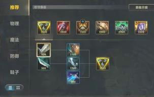 英雄联盟 迷失之牙对线攻略