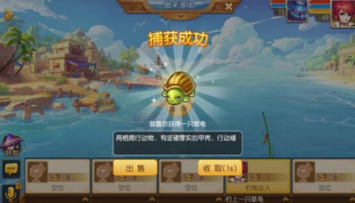 梦幻西游 商店关卡攻略