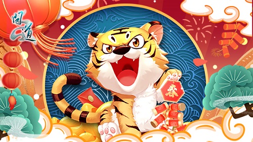 巡警任务攻略手游,问道手游巡逻任务详解 巡逻任务怎么做