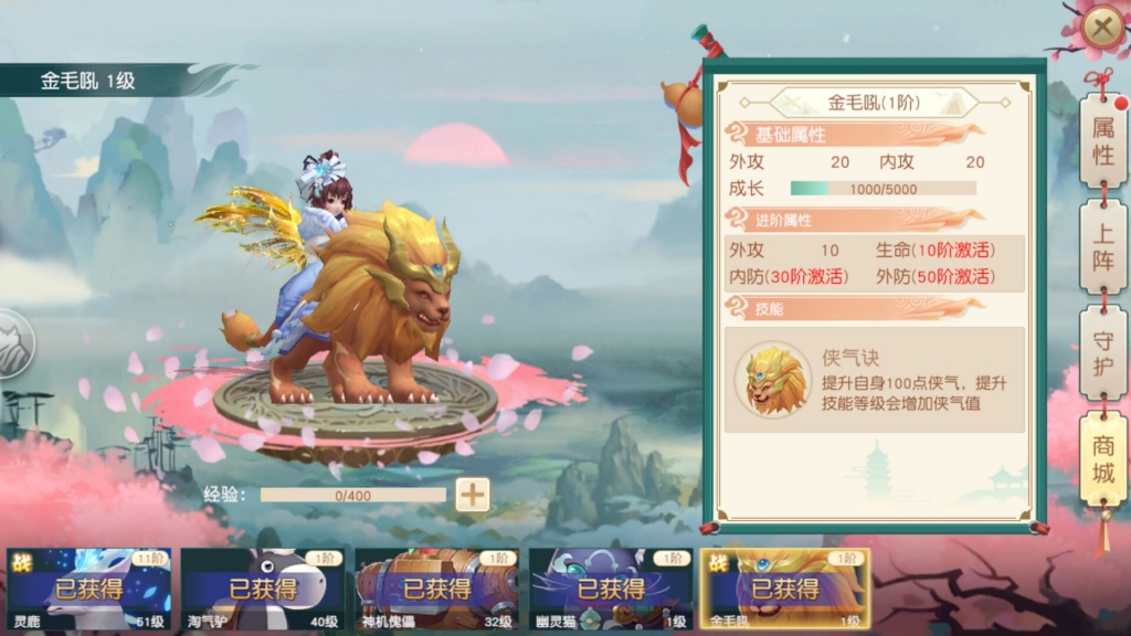 神雕侠侣手游觉醒技巧攻略,神雕侠侣觉醒任务雄霸天打法介绍 详解怎么玩
