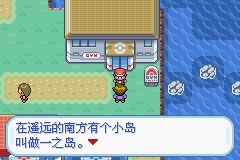 烈焰同盟攻略,口袋妖怪白金四天王在哪