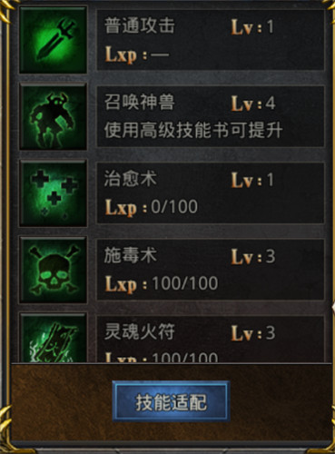 手游迷失之王攻略：成为王者之路