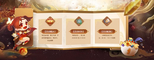 ol手游修行攻略,问道手游二测新手玩家怎么修行