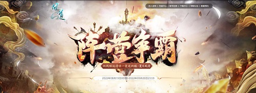 ol手游修行攻略,问道手游二测新手玩家怎么修行