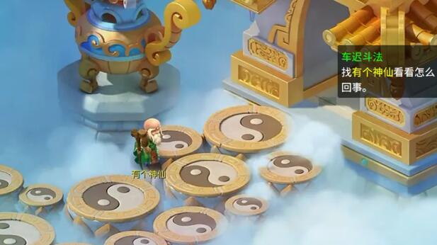 梦幻西游三维版双旦贺岁玩家携手游戏暖心饺子一起过