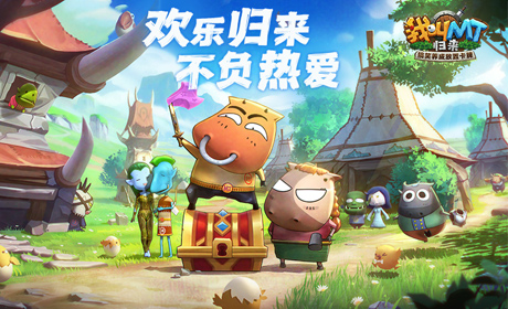 如何通过我叫MTOnline第22关的技巧和策略？