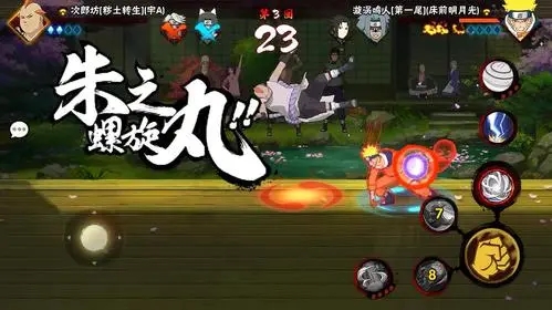 手游麻木教学攻略,《火影忍者OL》麻痹效果玩法攻略
