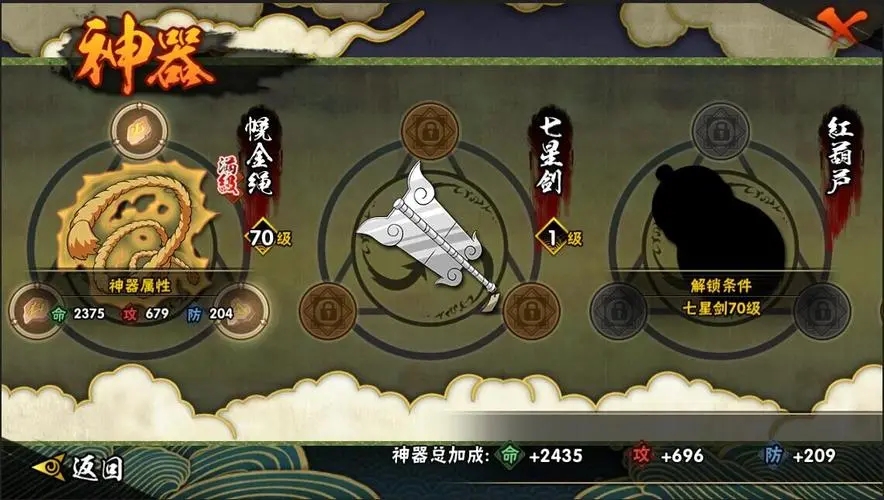 手游麻木教学攻略,《火影忍者OL》麻痹效果玩法攻略