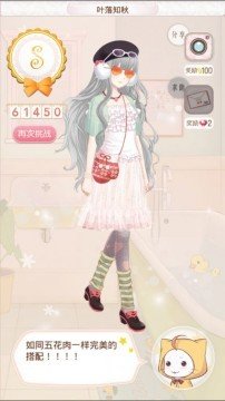 暖暖环游世界德国攻略