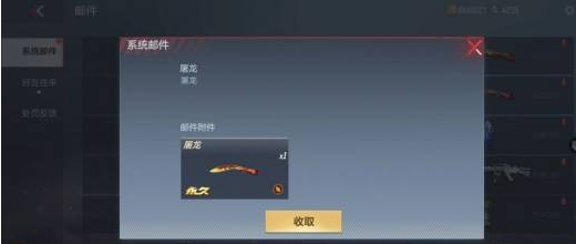 穿越火线手游雾萌萌攻略,cf手游任务兄弟情深，组队参与两场匹配，怎么过?