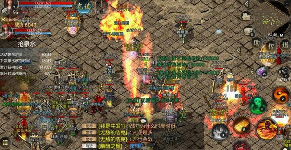 原始传奇  最简单的刷怪任务