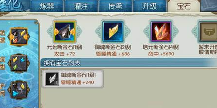 诛仙手游九天玄女剧情攻略，解锁神秘之旅!