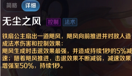 英魂之刃 黑胡子对线该怎么打