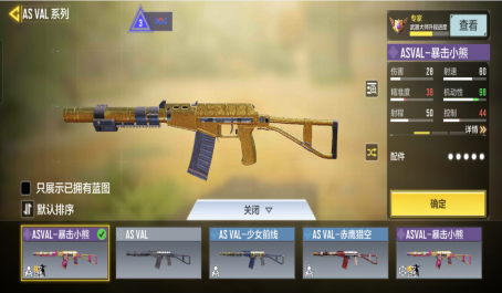 使命召唤手游  异变围城不同类型防御塔有什么作用