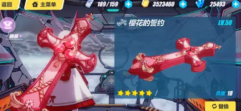 崩坏3 角色分析攻略详解 新手入门指南