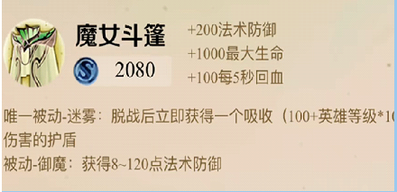 王者荣耀2021觉醒之战玩法介绍，英雄技能觉醒效果展示[多图]