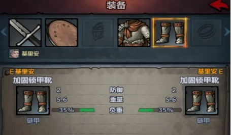 诸神皇冠 新手玩家应该如何选择佣兵