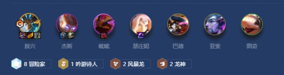 金铲铲之战 极地元素阵容运营技巧