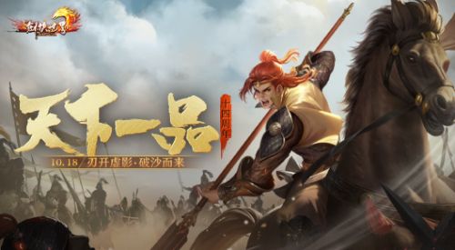 剑侠世界手游专精攻略,