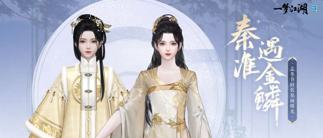 一梦江湖 奕客前期可升技能介绍