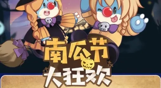 手游摩尔庄园装扮获得攻略,手游摩尔