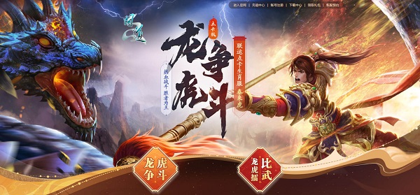 问道手游打黑水攻略,问道手游里打造装备的流程分几步？