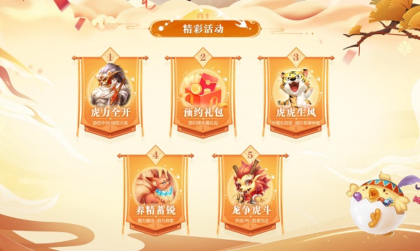 问道手游打黑水攻略,问道手游里打造装备的流程分几步？