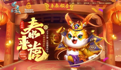 问道手游蟹将攻略,问道手游蟹将