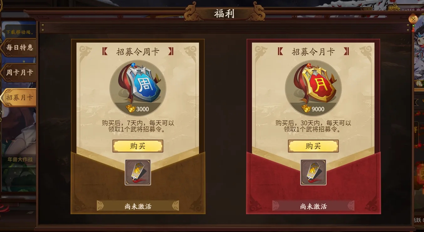 三国杀 国战模式中吕布的搭配问题