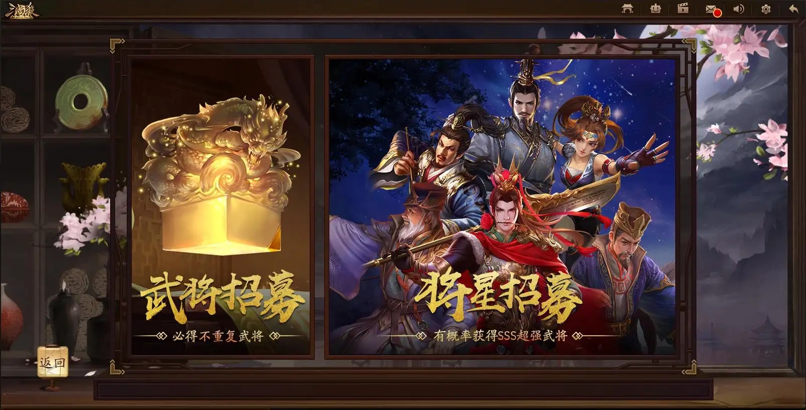 三国杀kill破解版