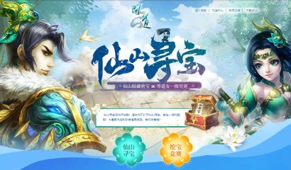 问道手游职业法术攻略,问道手游：掌握法术之道，成就无上霸业！