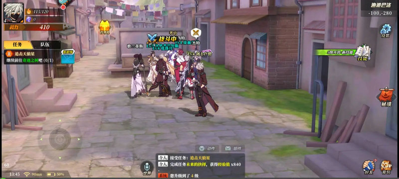 神陵武装手游攻略秘籍来袭！掌握技巧，轻松成为战斗大师！