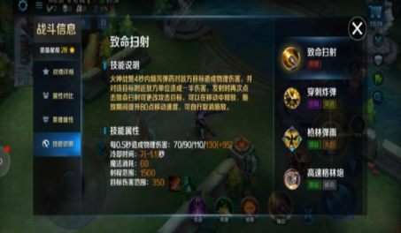 英魂之刃手游项羽攻略,手游项羽
