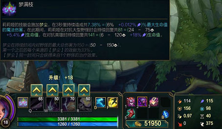 英雄联盟 上单梦魇玩法攻略