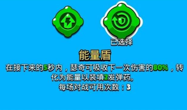 荒野乱斗  如何玩好赏金猎人模式