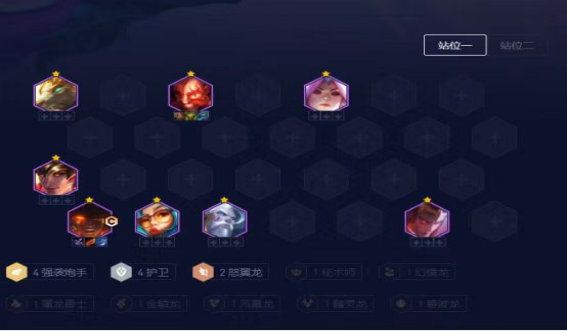 云顶之弈 双城之战中有哪些装备重做