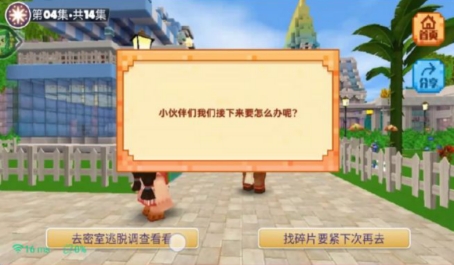 迷你世界最新版：全新玩法抢先看，你准备好了吗？
