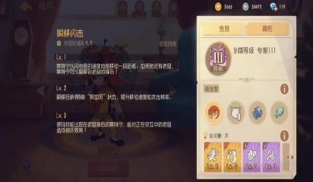 猫和老鼠手游攻略奶妈配招,猫和老鼠手游雪梨怎么玩猫和老鼠手游雪梨知识卡搭配