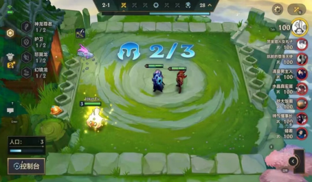 云顶之弈 改动较大的装备有哪些