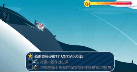 滑雪大冒险任务攻略,滑雪大冒险如何得高分