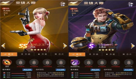 红警ol手游攻略,红警OL手游体力怎么获取