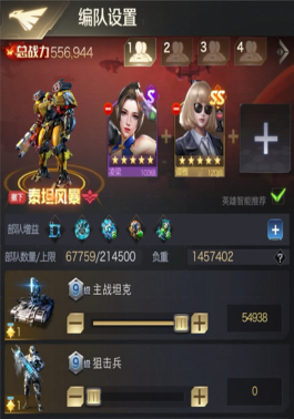 红警ol手游攻略,红警OL手游体力怎么获取
