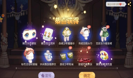 奥比岛：梦想国度第3关通关技巧第三关通关攻略