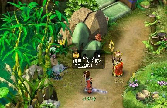 梦幻手游须弥宠攻略,《梦幻西游手游》须弥幻境第五关怎么过 定海之弈须弥幻境洲第五关攻略