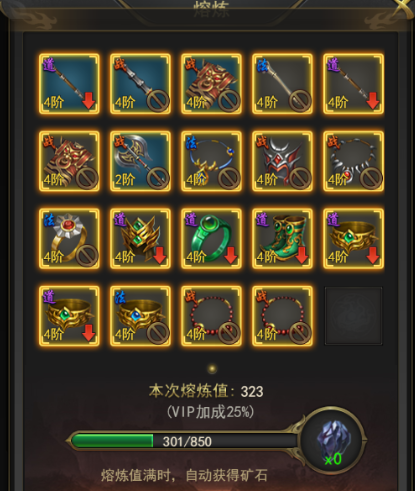 手游梦幻69魔王攻略,梦幻西游手游69魔王该不该停级