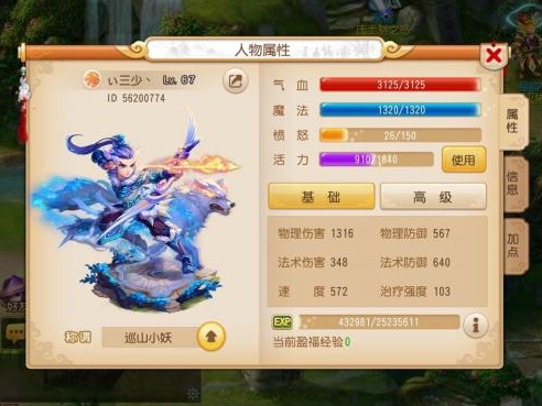 梦幻西游 单机版,梦幻西游：重温经典，单人多人皆宜的西游之旅