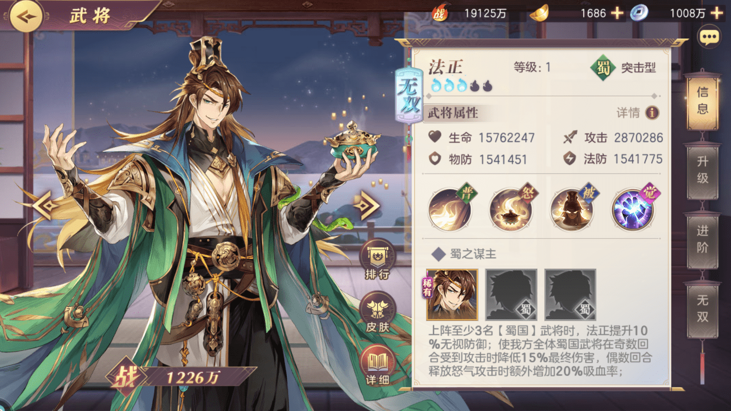 三国志幻想大陆地宫攻略，地宫探秘阵容搭配选择建议[多图]