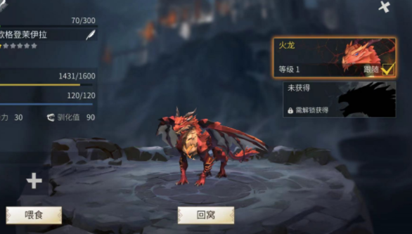 冰原守卫者2新手开局必做教程